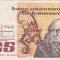 Irlanda 5 POUNDS LIRE 1985 VF