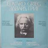 Disc vinil, LP. PEER GYNT, SUITES NOS.1,2. NOCTURNE ZUR ROSENZEIT-EDVARD GRIEG-239232