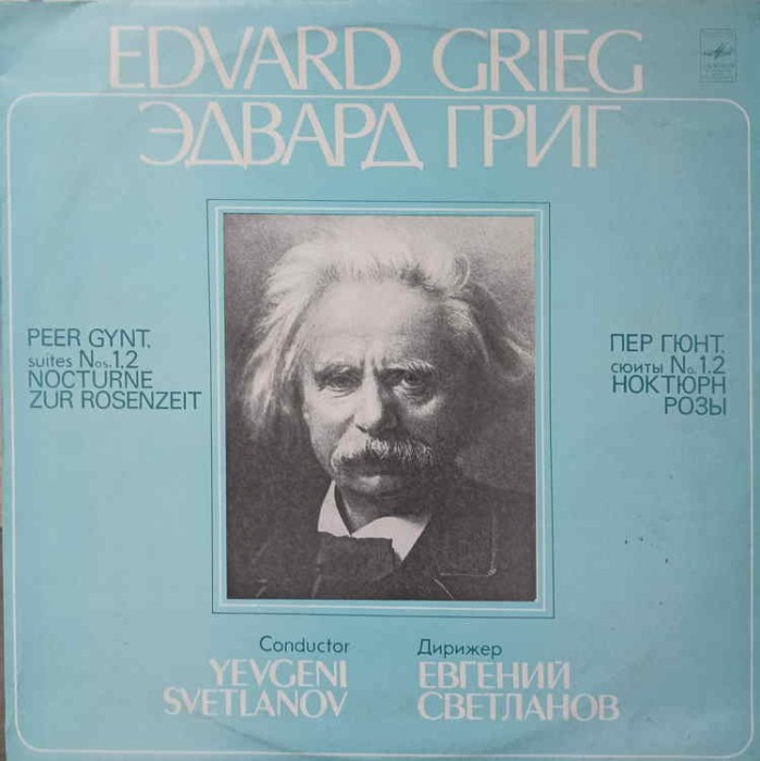 Disc vinil, LP. PEER GYNT, SUITES NOS.1,2. NOCTURNE ZUR ROSENZEIT-EDVARD GRIEG