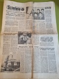 Scanteia 20 decembrie 1960-art. orasul blaj,regiunea suceava