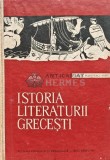 Cumpara ieftin Istoria literaturii grecesti - 1965 - Maria Marinescu Himu (AJ138)