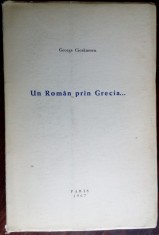 GEORGE CIORĂNESCU - UN ROM&Acirc;N PRIN GRECIA... (editia princeps, PARIS - 1967)