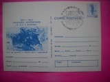 HOPCT LOT 14457 SARJA DE CAVALERIE -CENTENARUL INDEPENDENTEI DE STAT A ROMANIEI1877-1977 -IP-NECIRCULATA