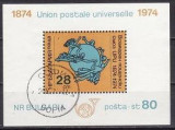 C4293 - Bulgaria 1974 bloc cat nr.48 stampilat,perfecta stare, Nestampilat