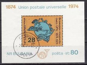 C4293 - Bulgaria 1974 bloc cat nr.48 stampilat,perfecta stare