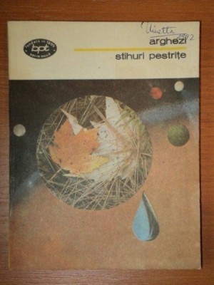 STIHURI PESTRITE-TUDOR ARGHEZI foto