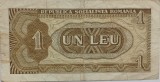 Romania, 1 Leu 1966