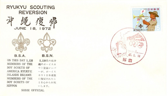 JAPAN BOY SCOUT RYUKYU SCOUTING REVERSION 1972 FDC