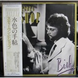 Vinil &quot;Japan Press&quot; Stephen Bishop &ndash; Bish (VG+)