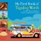 My First Book of Tagalog Words: An ABC Rhyming Book of Filipino Language and Culture