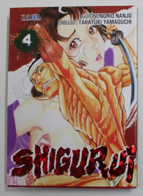 SHIGURUI , NO. 4 , by GUION ...YAMAGUCHI , TEXT IN LIMBA SPANIOLA , 2008, BENZI DESENATE PENTRU ADULTI * foto
