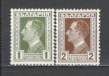 Bulgaria.1928 Tarul Boris III SB.54, Nestampilat