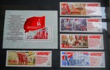 AFR 1971 SERIE RUSIA MNH
