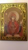 Magnet Frigider Bisericesc Maica Domnului - Decoratiune Religioasa
