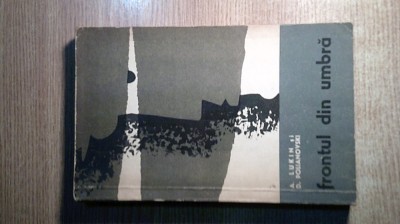 Frontul din umbra - A. Lukin si D. Polianovski (ELU, 1964) foto