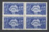 Romania.1948 Recensamintul bloc 4 XR.184, Nestampilat