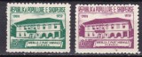 Albania 1960 invatamint MI 607-608 MNH