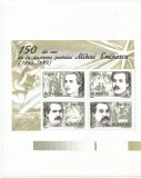 Rom&acirc;nia, LP 1502a/2000, 150 ani naşterea lui Eminescu, bloc nedec., eroare, MNH
