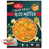 Haldiram Ready To Eat Aloo Mutter Mancare de Cartofi si Mazare 300g