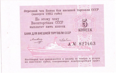 1985, 5 Kopeks (P-Fx141a) - Rusia - stare UNC foto