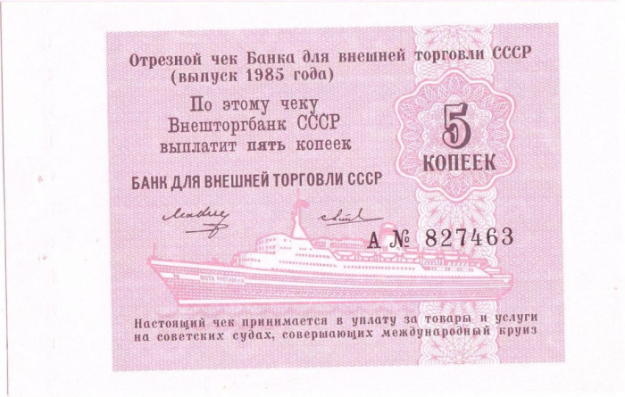 1985, 5 Kopeks (P-Fx141a) - Rusia - stare UNC