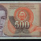 Bancnota 500 DINARI / DINARA - YUGOSLAVIA, anul 1991 * cod 502