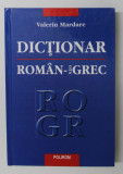DICTIONAR ROMAN - NEOGREC de VALERIU MARDARE , 2001