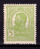 Cumpara ieftin ✅ RO 1909 LP 67c "Carol I tipo." , 5B verde/galbui , MNH