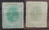 Romania 1900/1905 - Carol l,Spic de grau,fara filigran,Lp.54e,f