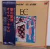 Vinil LP Japan Press Eugen Cicero &lrm;&ndash; Swingin&#039; Classic (EX) OBI Insert, Editie Rara, Muzica Jazz, Chopin, Liszt, Mozart, Ceaikovski