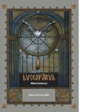Luceafarul - Mihai Eminescu