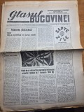 ziarul glasul bucovinei 17 martie 1990