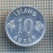 AX 240 MONEDA - ISLANDA - 10 AURAR -ANUL 1971 -STAREA CARE SE VEDE
