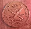 QW19 20 - Medalie - tematica militara - Curtea martiala a Frantei - Non sine numine - Conntablie marechaussee de France, Europa