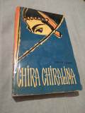 PANAIT ISTRATI -CHIRA CHIRALINA/MOS ANGHEL/CIULINIIBARAGANULUI 1962