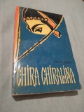 Cumpara ieftin PANAIT ISTRATI -CHIRA CHIRALINA/MOS ANGHEL/CIULINIIBARAGANULUI 1962