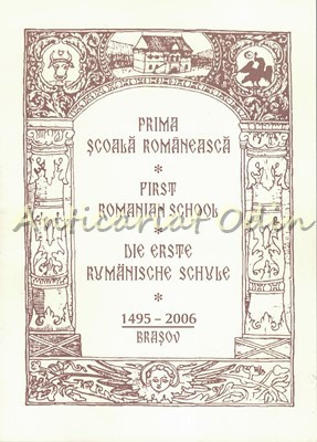 Prima Scoala Romaneasca. First Romanian School. Die Erste Rumanische Schule foto