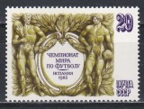 URSS 1982 - Cupa Mondială de fotbal - Spania, MNH