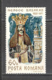 Romania.1971 450 ani moarte Neagoe Basarab DR.288, Nestampilat