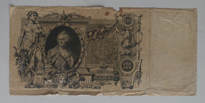 Bancnota Rusia - 100 Roubles 1910