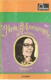 Nana Mouskouri - Olympia x 3, Caseta audio