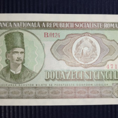 SD0149 Romania 25 lei 1966 UNC