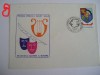 D11 - 1980 - tematica scriitori - Constantin Tanase - Romania