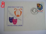 D11 - 1980 - tematica scriitori - Constantin Tanase - Romania