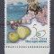 FILIPINE 1998 VEDEREA LA OCEAN MNH