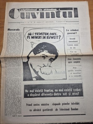 ziarul cuvantul 28 august - 3 septembrie 1990 foto