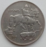Moneda Bulgaria - 5 Leva 1930, Europa