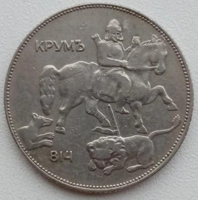 Moneda Bulgaria - 5 Leva 1930 foto