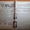 semnalul 5 august 1945- articole al 2-lea razboi mondial