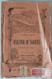 T- Euripide - Ifigenia in Taurida, Biblioteca pentru toti, anii 20